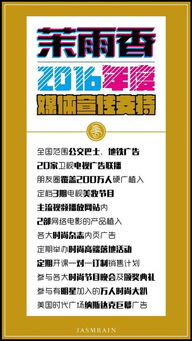 茉雨香天然凈膚璧皙皂全國火熱招代理——打造健康美膚新體驗(yàn)