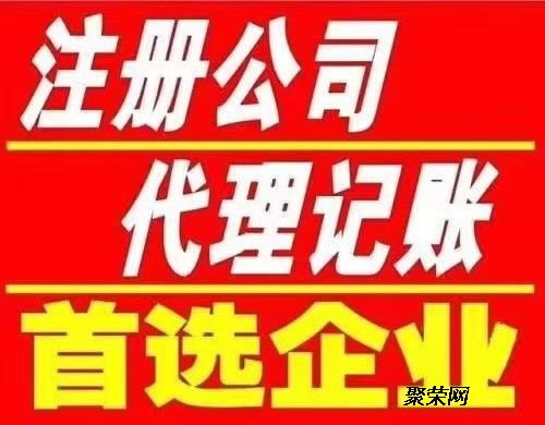 燕郊、大廠、香河三地代理記賬與代辦服務(wù)全解析