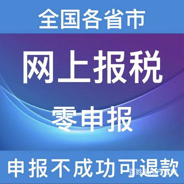 全國中小型企業代理記賬與財稅服務 從代辦一般納稅人申報到軟件開發的全方位支持
