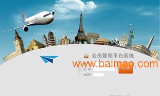 山東捷圖網絡公司 高端直銷軟件定制開發全解析